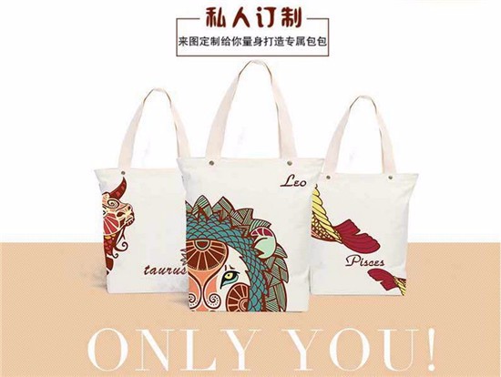 帆布手提袋