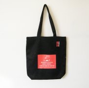 展會(huì)用的棉布袋定制、帆