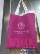 彩色環(huán)保帆布袋，鄭州帆
